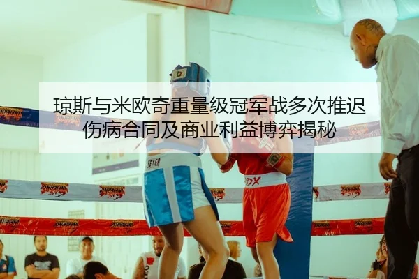 qiong-si-yu-mi-ou-qi-zhong-liang-ji-guan-jun-zhan-duo-ci-tui-chi-shang-bing-he-tong-ji-shang-ye-li-yi-bo-yi-jie-mi-2-107.jpg
